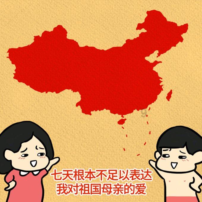 国家魔法森林逃亡