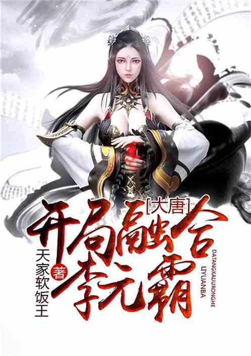 孩子和妈妈户口在婆家怎么上学？游戏画面